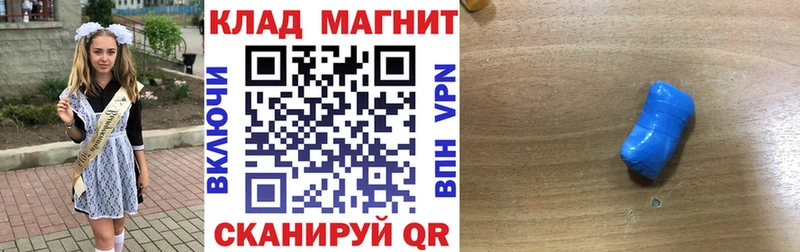 Купить наркоту Гагарин Канабис NBOMe СК ГАШ Амфетамин Cocaine Меф