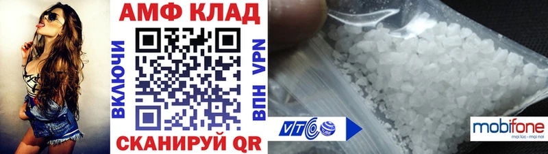 АМФЕТАМИН VHQ Гагарин