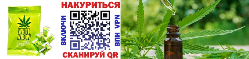 Canna-Cookies конопля  хочу наркоту  Гагарин 