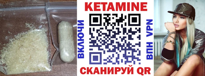 КЕТАМИН VHQ  Гагарин 