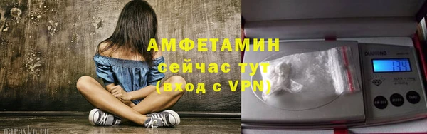 соль ск Аркадак