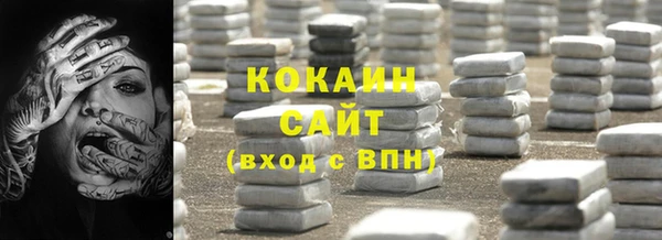 гашиш Армянск