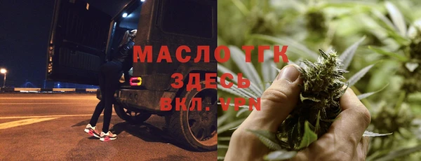 прущая мука Арсеньев