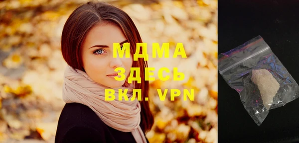 гашиш Армянск