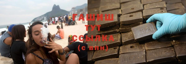 гашиш Армянск