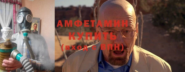 соль ск Аркадак