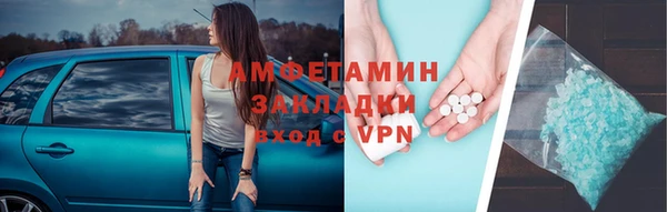 соль ск Аркадак