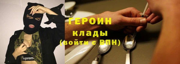 гашиш Армянск