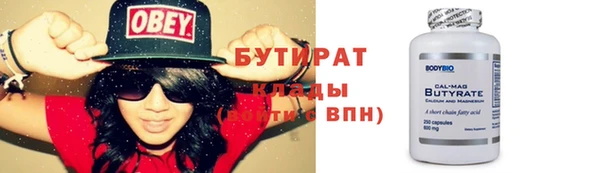 первитин Нязепетровск
