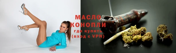 гашиш Армянск