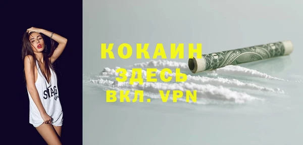 соль ск Аркадак