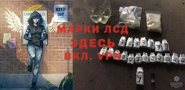 соль ск Аркадак