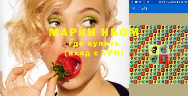 гашиш Армянск