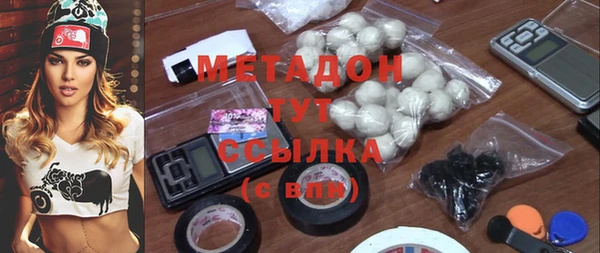 соль ск Аркадак