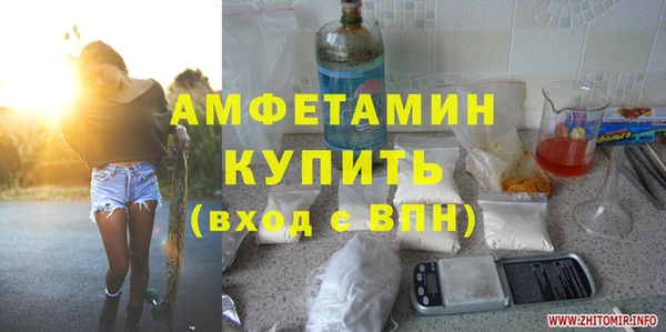 соль ск Аркадак