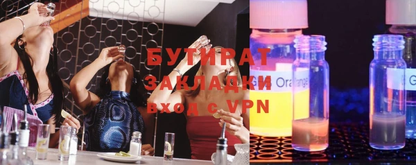 соль ск Аркадак