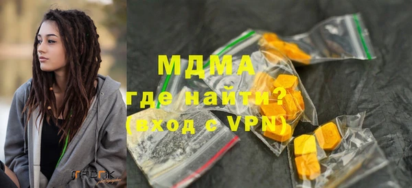 соль ск Аркадак