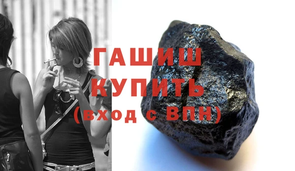 прущая мука Арсеньев