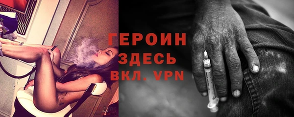 гашиш Армянск