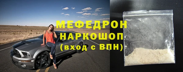 соль ск Аркадак