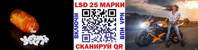 Лсд 25 экстази кислота  Гагарин 