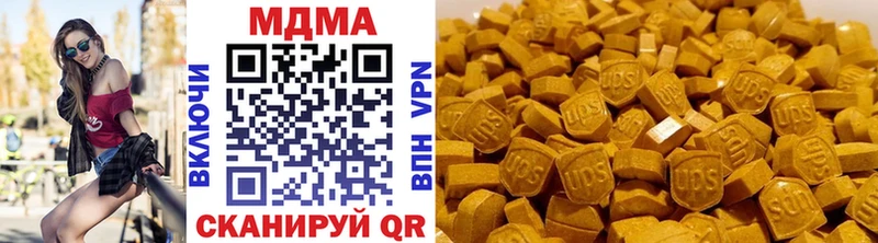 MDMA crystal  Гагарин 