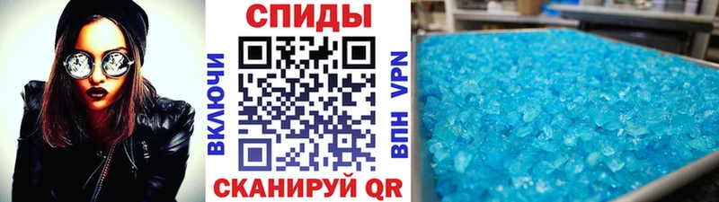 Первитин винт  Гагарин 