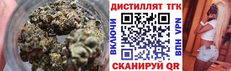 где можно купить Гагарин Дистиллят ТГК жижа