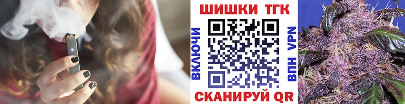 Марихуана Bruce Banner  продажа наркотиков  Гагарин 